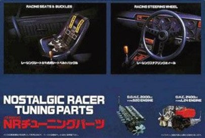 FJM-11659   1/24 Nostalgic Racer Tuning Parts Model Kit