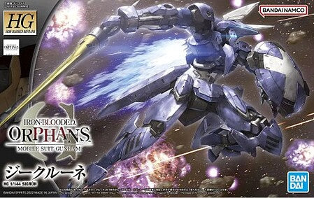 BAN-5063707  1/144 scale, High Grade Sigrun Gundam plastic model kit by Bandai