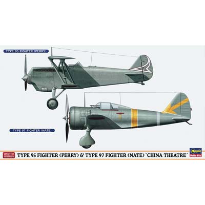 02176 1/72 Type 95 & Type 97 Fighters (2 kits)  (Part # HSGS2176)