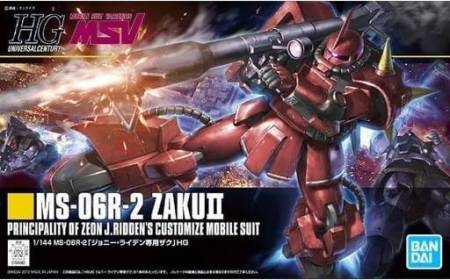 BAN-5060400 HG Universal Century Series: #166 MS06R2 Zaku II